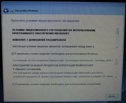 Відновлюємо систему з прихованого розділу (прихованого) Відновлюємо систему з прихованого розділу