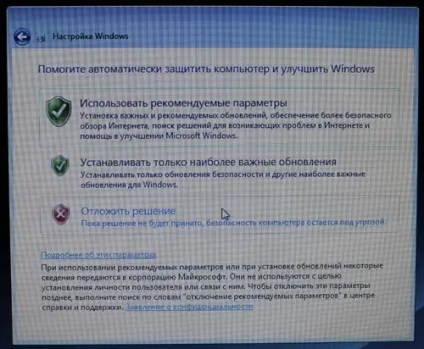 Відновлюємо систему з прихованого розділу (прихованого) Відновлюємо систему з прихованого розділу