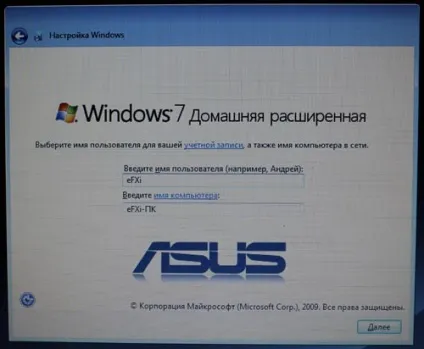 Відновлюємо систему з прихованого розділу (розділу) Відновлюємо систему з прихованого розділу