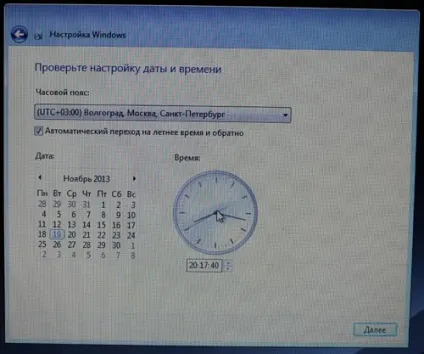 Відновлюємо систему з прихованого розділу (вибираємо мову інтерфейсу) Відновлюємо систему з прихованого розділу