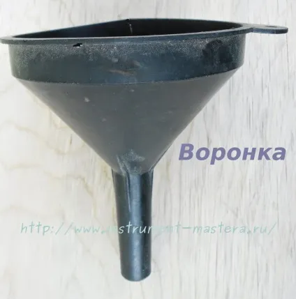 Воронка саморобна - домашня майстерня (воронка) Воронка саморобна - домашня майстерня