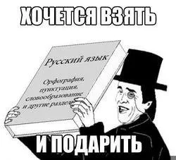 вроджена грамотність