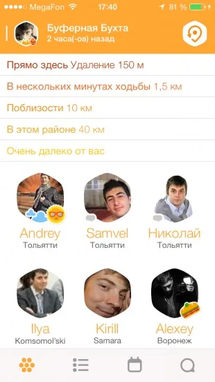 Враження від swarm - нової програми foursquare для Чекин (swarm) Враження від swarm - нової програми foursquare для Чекин