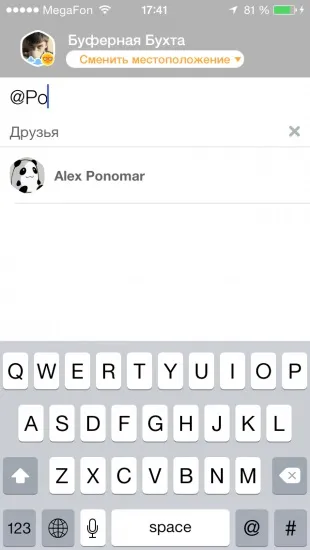 Враження від swarm - нової програми foursquare для Чекин (swarm) Враження від swarm - нової програми foursquare для Чекин