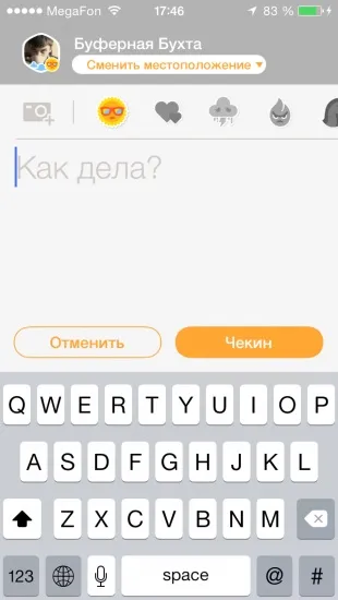 Враження від swarm - нової програми foursquare для Чекин (foursquare) Враження від swarm - нової програми foursquare для Чекин