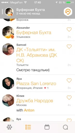 Враження від swarm - нової програми foursquare для Чекин (foursquare) Враження від swarm - нової програми foursquare для Чекин