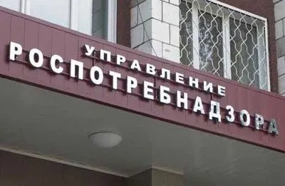 Шкода стільникового телефону вплив випромінювання на організм людини (вплив) Шкода стільникового телефону вплив випромінювання на організм людини