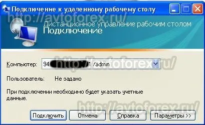 Vps сервер для форекс радників - підключення та налаштування