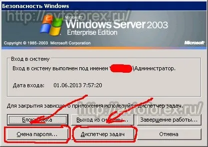 Vps сервер для форекс радників - підключення та налаштування
