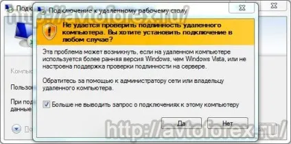 Vps сервер для форекс радників - підключення та налаштування