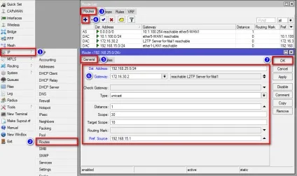 Vpn l2tp site-to-site (об'єднання офісів)