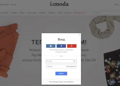 Повернення товару за допомогою online-форми (повернення) Повернення товару за допомогою online-форми
