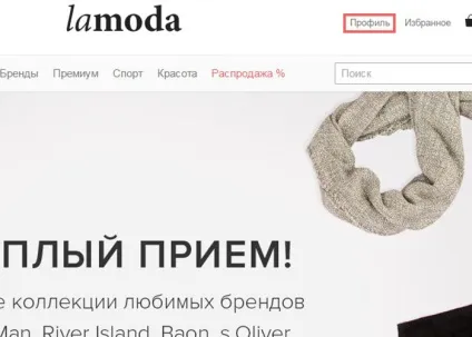 Повернення товару за допомогою online-форми (повернення) Повернення товару за допомогою online-форми