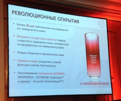 У Париж з Летуаль