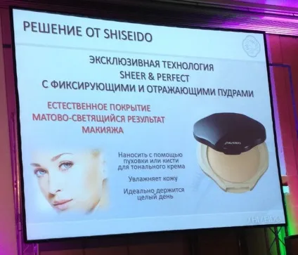 У Париж з Летуаль