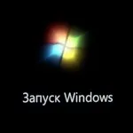 Windows 7 не працює гібернація