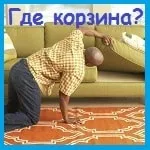 Windows 10 - як повернути зниклий значок кошика на робочий стіл (повернути) Windows 10 - як повернути зниклий значок кошика на робочий стіл