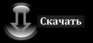 Windows loader unsupported partition table - все по від перевіреного постачальника