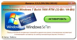 Windows loader unsupported partition table - все по від перевіреного постачальника