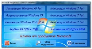 Windows loader unsupported partition table - все по від перевіреного постачальника