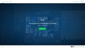 Wordpress або конструктори сайтів доводи за і проти (весь необхідний функціонал) Wordpress або конструктори сайтів доводи за і проти