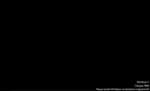 Windows loader unsupported partition table - все по від перевіреного постачальника