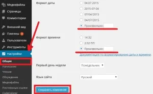 Wordpress прибрати дату публікації