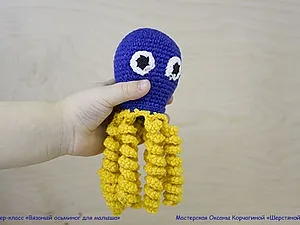 В'яжемо Восьминіжка для малюка - ярмарок майстрів - ручна робота, handmade (гачок №2) В'яжемо Восьминіжка для малюка - ярмарок майстрів - ручна робота, handmade