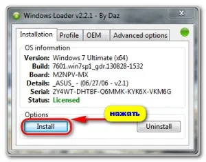Windows loader unsupported partition table - все по від перевіреного постачальника