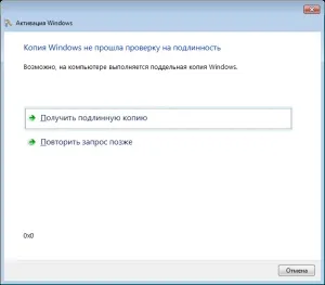 Windows loader unsupported partition table - все по від перевіреного постачальника