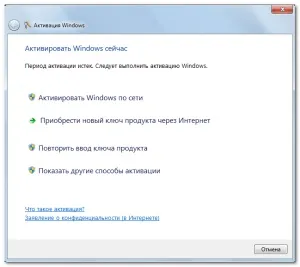 Windows loader unsupported partition table - все по від перевіреного постачальника