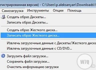 Windows 7 в питаннях і відповідях - створення завантажувальної флешки з windows 7 (простий спосіб) (простий) Windows 7 в питаннях і відповідях - створення завантажувальної флешки з windows 7 (простий спосіб)