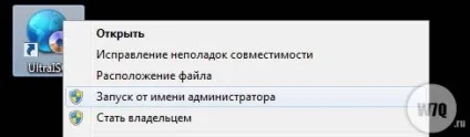 Windows 7 в питаннях і відповідях - створення завантажувальної флешки з windows 7 (простий спосіб) (створення) Windows 7 в питаннях і відповідях - створення завантажувальної флешки з windows 7 (простий спосіб)