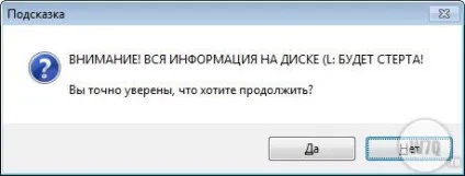 Windows 7 в питаннях і відповідях - створення завантажувальної флешки з windows 7 (простий спосіб) (windows) Windows 7 в питаннях і відповідях - створення завантажувальної флешки з windows 7 (простий спосіб)