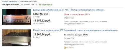У стилі ретро частина 1