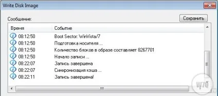 Windows 7 в питаннях і відповідях - створення завантажувальної флешки з windows 7 (простий спосіб) (простий) Windows 7 в питаннях і відповідях - створення завантажувальної флешки з windows 7 (простий спосіб)
