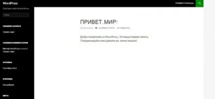 Wordpress админка настройка і захист (KeePass Password Safe) Wordpress админка настройка і захист