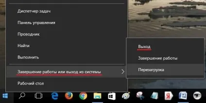 Windows 10 - як повернути зниклий значок кошика на робочий стіл (значок кошика) Windows 10 - як повернути зниклий значок кошика на робочий стіл