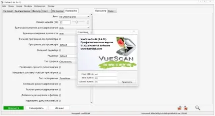 Vuescan pro 2014 року, робота зі сканерами