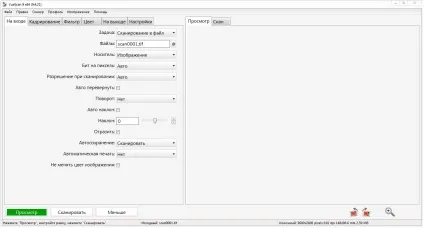 Vuescan pro 2014 року, робота зі сканерами