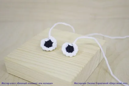 В'яжемо Восьминіжка для малюка - ярмарок майстрів - ручна робота, handmade (дитині) В'яжемо Восьминіжка для малюка - ярмарок майстрів - ручна робота, handmade