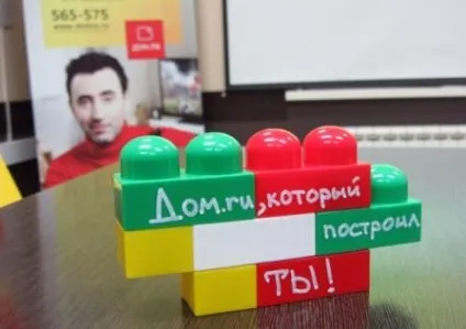 Wi-fi роутер ціна з установкою - Ростелеком - послуги, тарифи, настроювання, обладнання, новини (користувачів) Wi-fi роутер ціна з установкою - Ростелеком - послуги, тарифи, настроювання, обладнання, новини