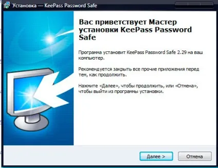 Wordpress админка настройка і захист (KeePass Password Safe) Wordpress админка настройка і захист