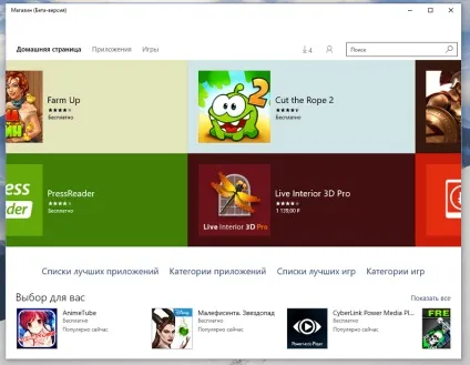 Windows 10 подібності та відмінності з точки зору користувача windows 7 (відмінності) Windows 10 подібності та відмінності з точки зору користувача windows 7