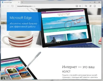 Windows 10 подібності та відмінності з точки зору користувача windows 7 (windows) Windows 10 подібності та відмінності з точки зору користувача windows 7