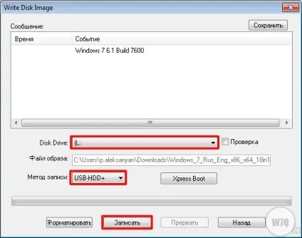 Windows 7 в питаннях і відповідях - створення завантажувальної флешки з windows 7 (простий спосіб) (windows) Windows 7 в питаннях і відповідях - створення завантажувальної флешки з windows 7 (простий спосіб)