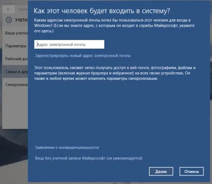 Windows 10 подібності та відмінності з точки зору користувача windows 7 (користувача) Windows 10 подібності та відмінності з точки зору користувача windows 7