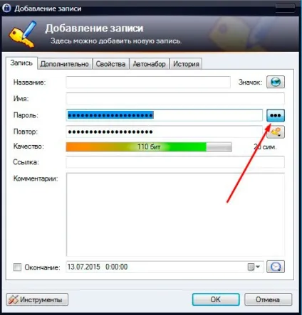 Wordpress админка настройка і захист (панель управління сайтом) Wordpress админка настройка і захист