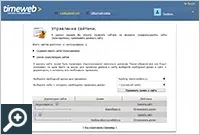 Хостинг timeweb (таймвеб)