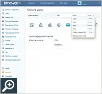 Хостинг timeweb (таймвеб)